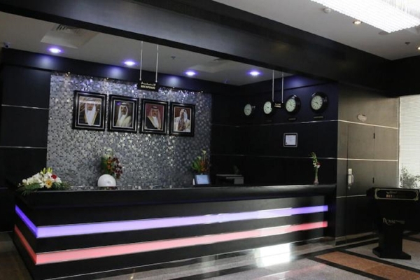 Royal Phoenicia Hotel (Manama)
